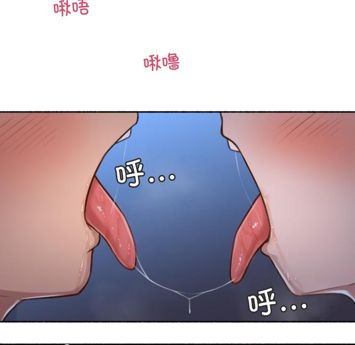 难以置信的故事！第3話