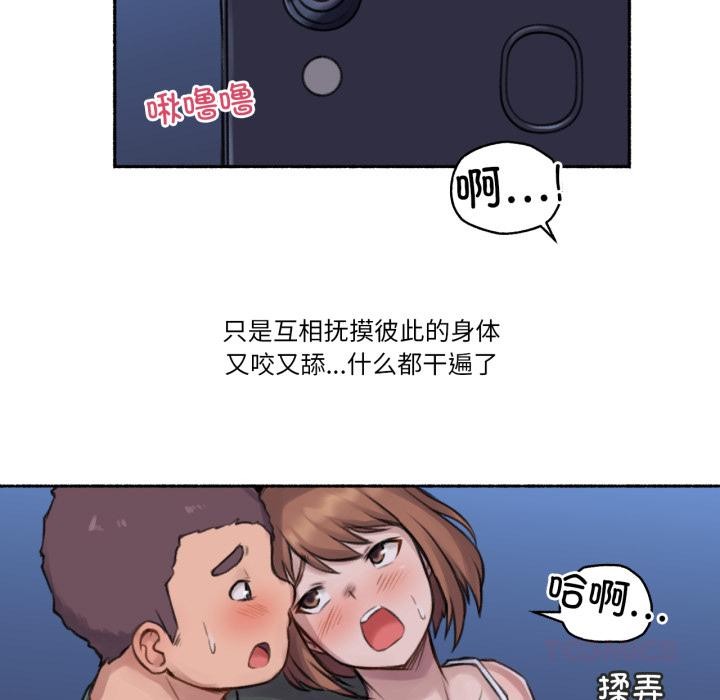 難以置信的故事！第3話