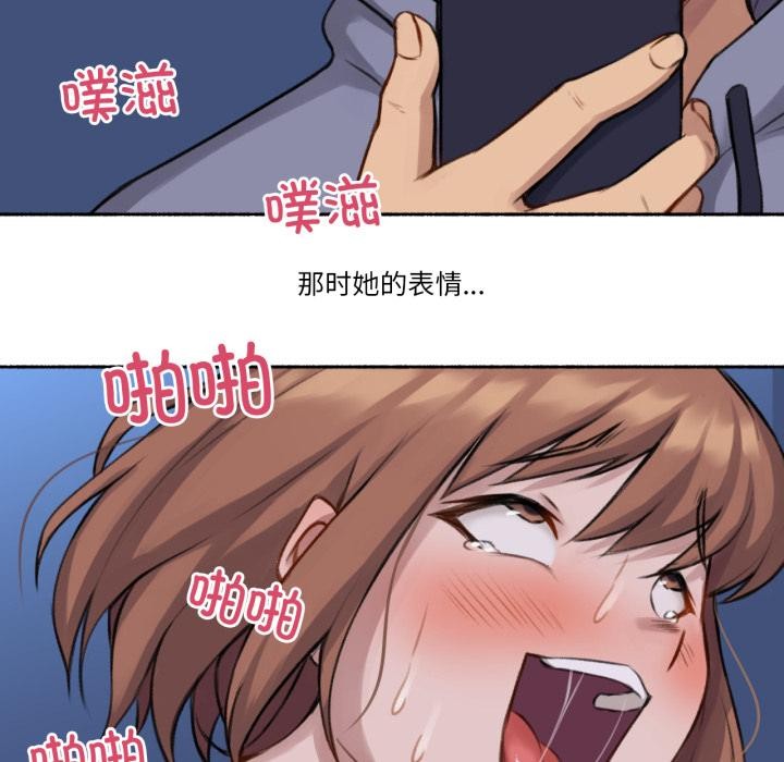 难以置信的故事！第3話