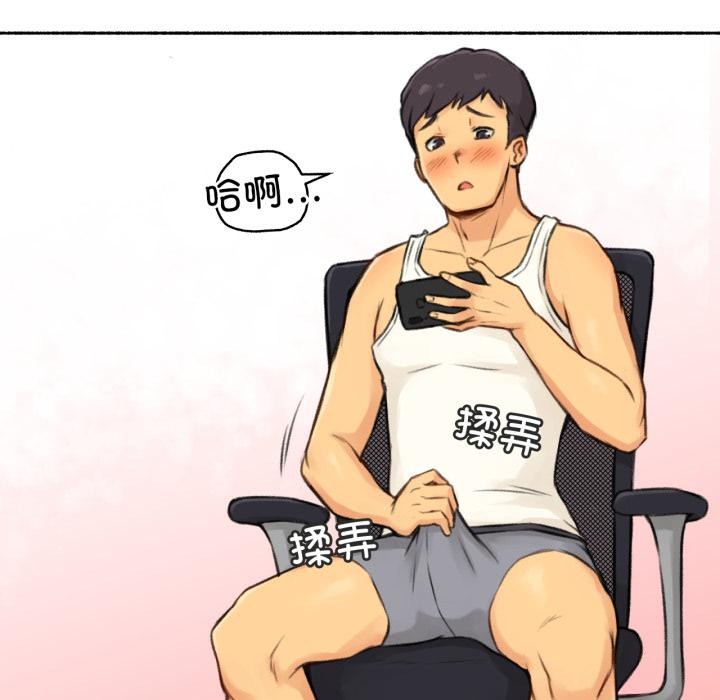 难以置信的故事！第3話