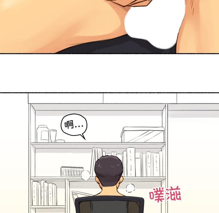 难以置信的故事！第3話