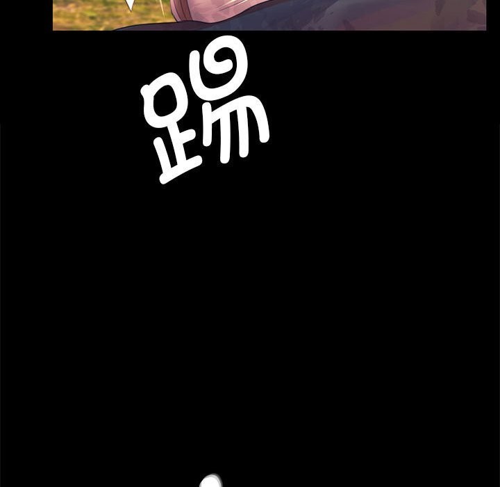 小姐第81話
