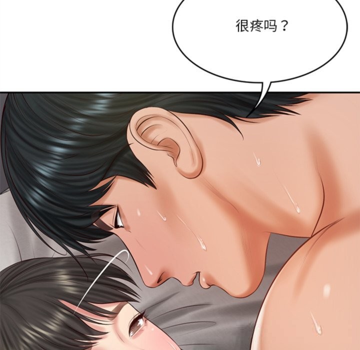 财阀家的女婿第40話