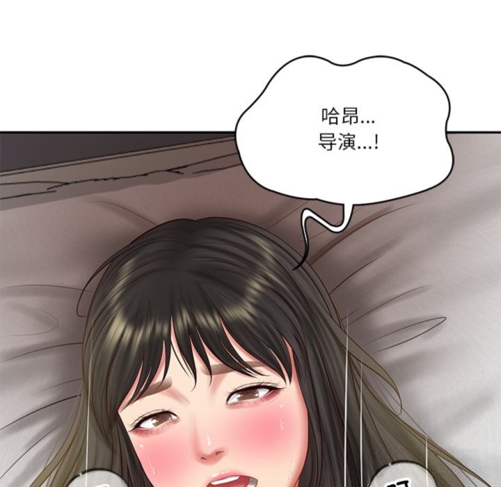 财阀家的女婿第40話