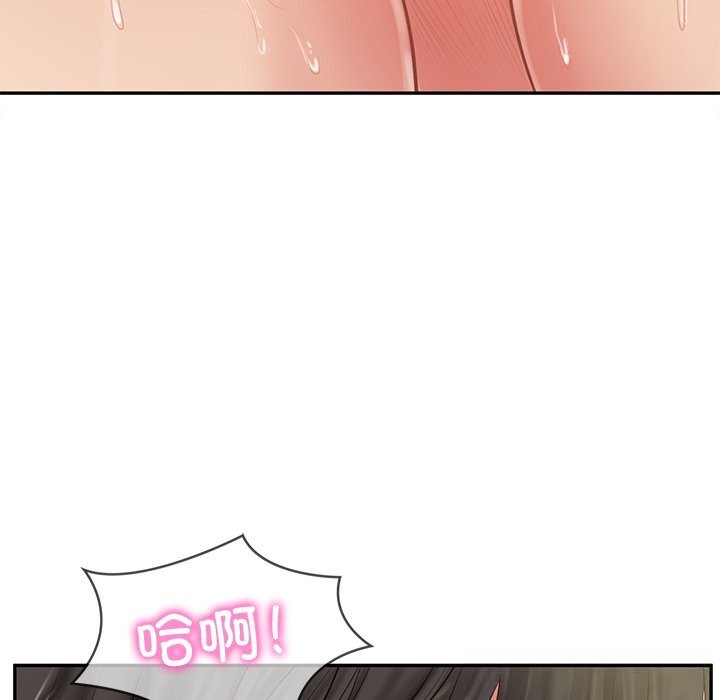 财阀家的女婿第40話