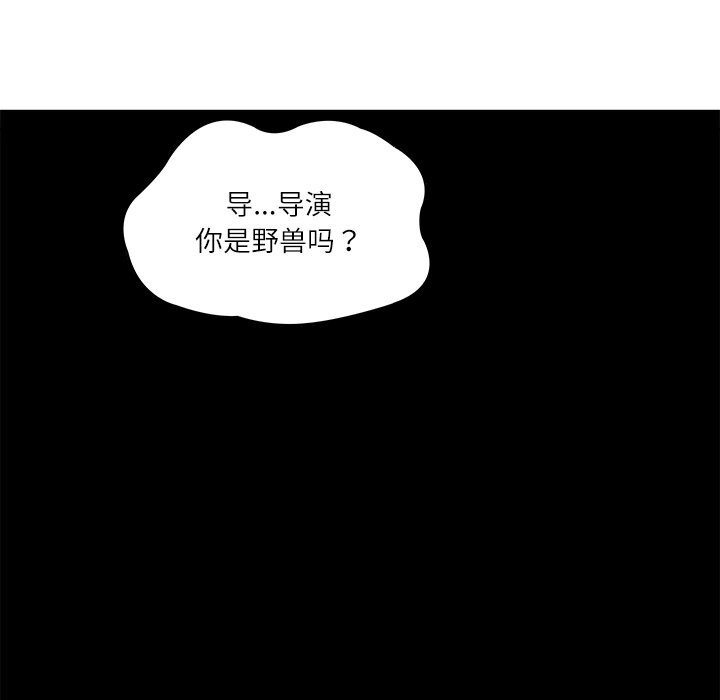 财阀家的女婿第40話