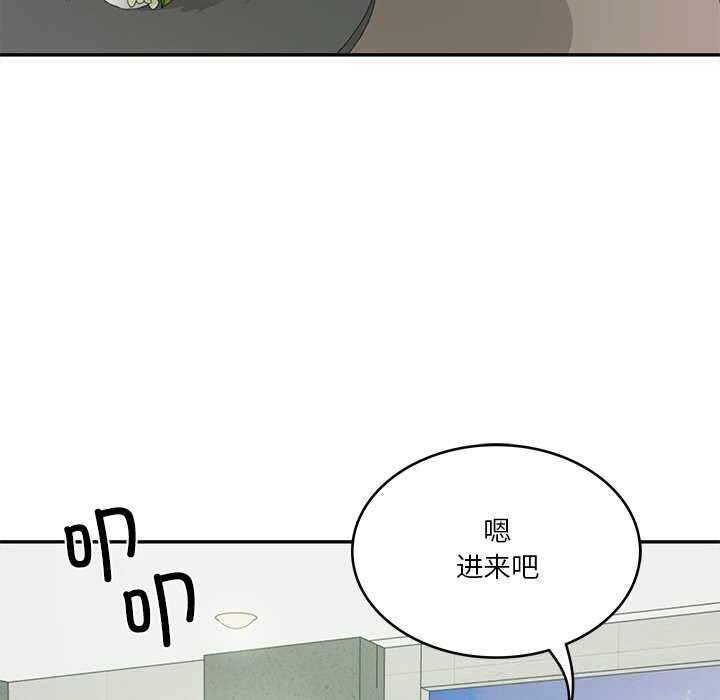 财阀家的女婿第40話