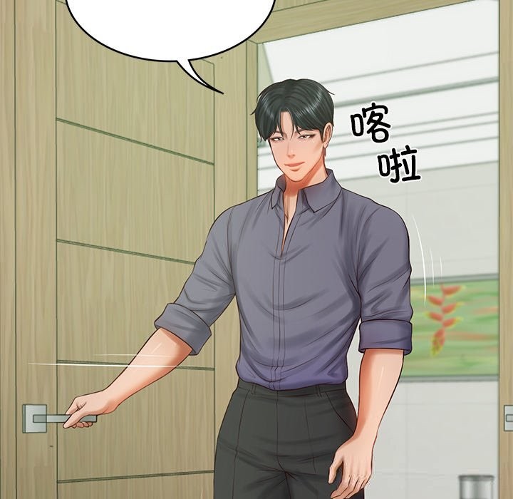 财阀家的女婿第40話