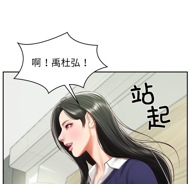 财阀家的女婿第40話