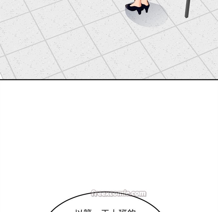 女子宿舍日记第9話