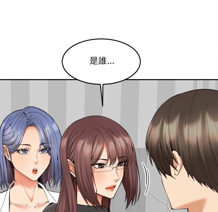 女子宿舍日记第9話