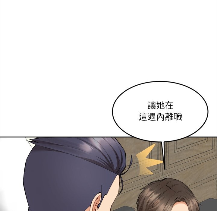 女子宿舍日记第9話