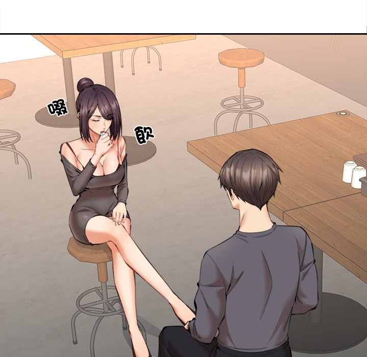 女子宿舍日记第9話