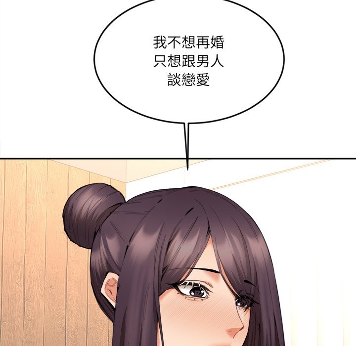 女子宿舍日记第9話