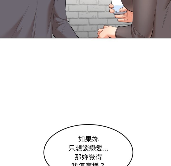 女子宿舍日记第9話