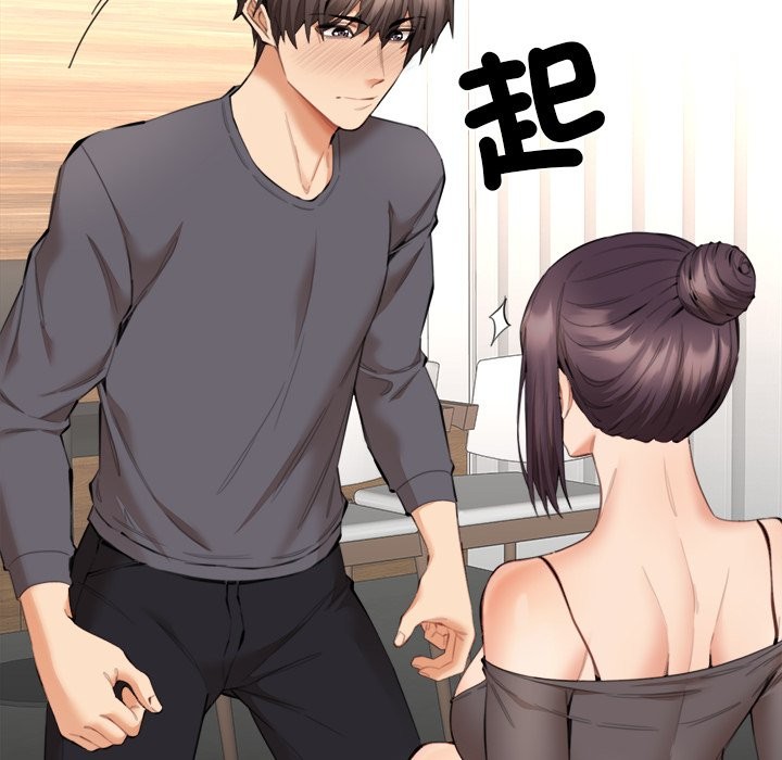 女子宿舍日记第9話