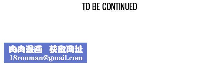 女子宿舍日记第9話