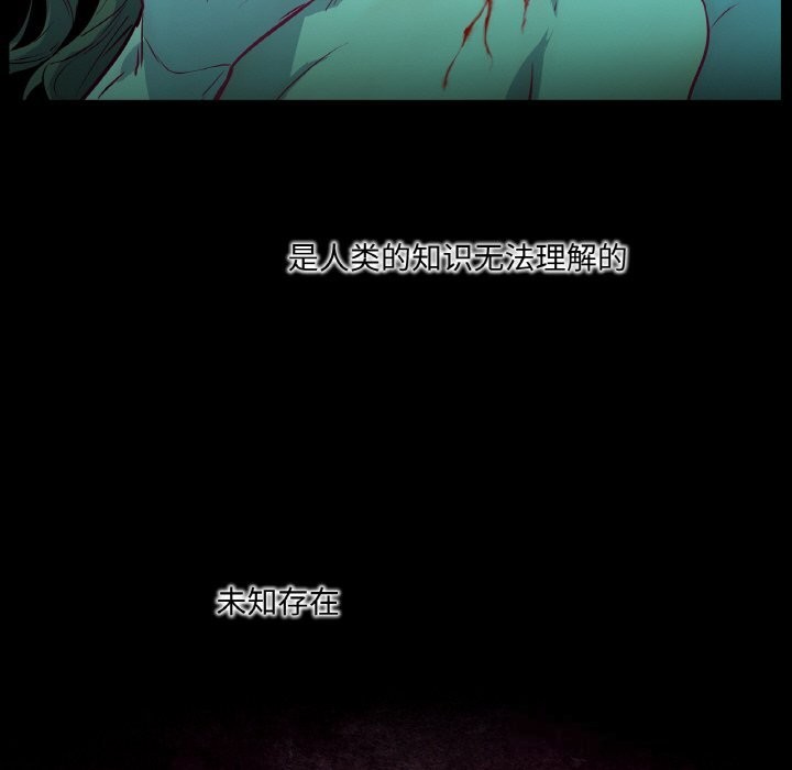 吉赛儿之血第11話