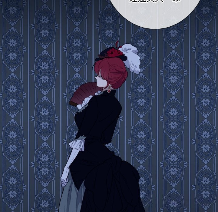 吉賽兒之血第11話