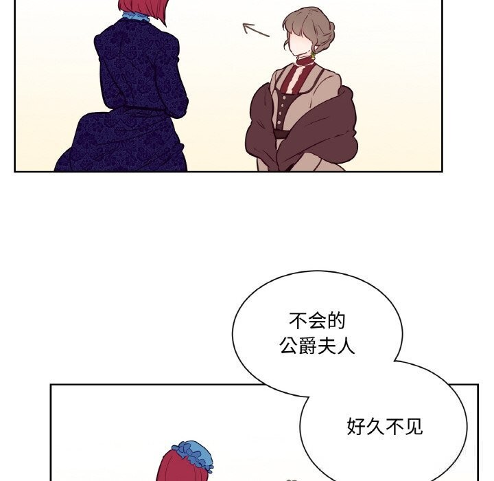 吉赛儿之血第11話