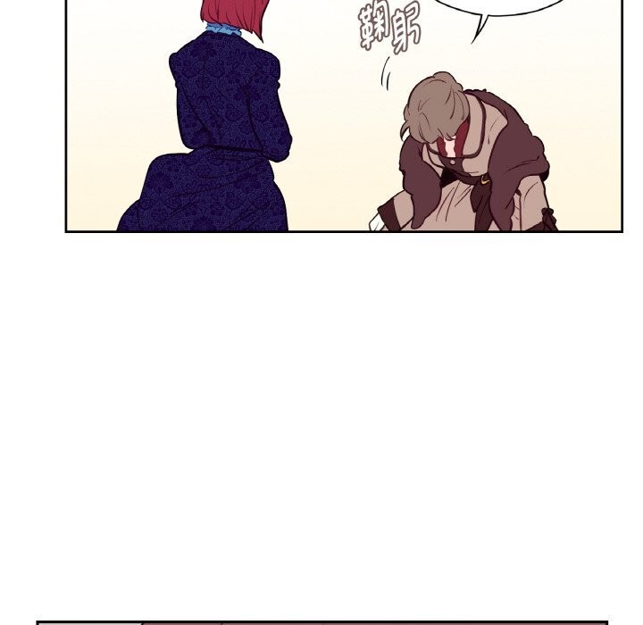 吉赛儿之血第11話