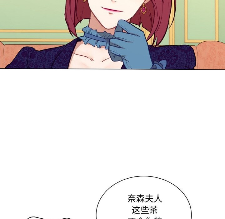 吉赛儿之血第11話