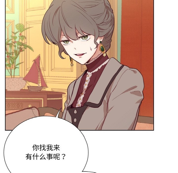 吉赛儿之血第11話