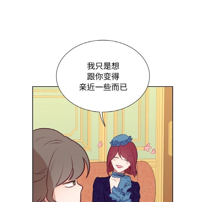 吉赛儿之血第11話