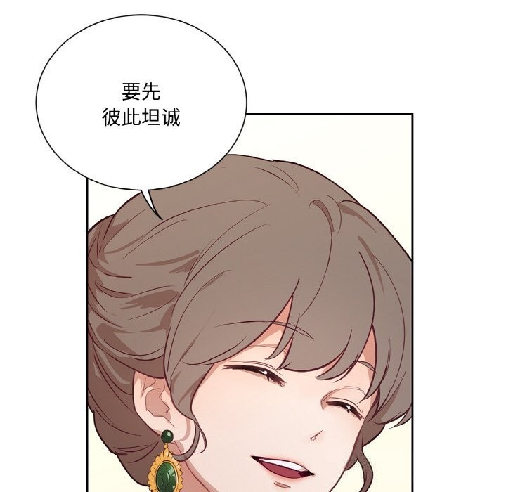 吉赛儿之血第11話