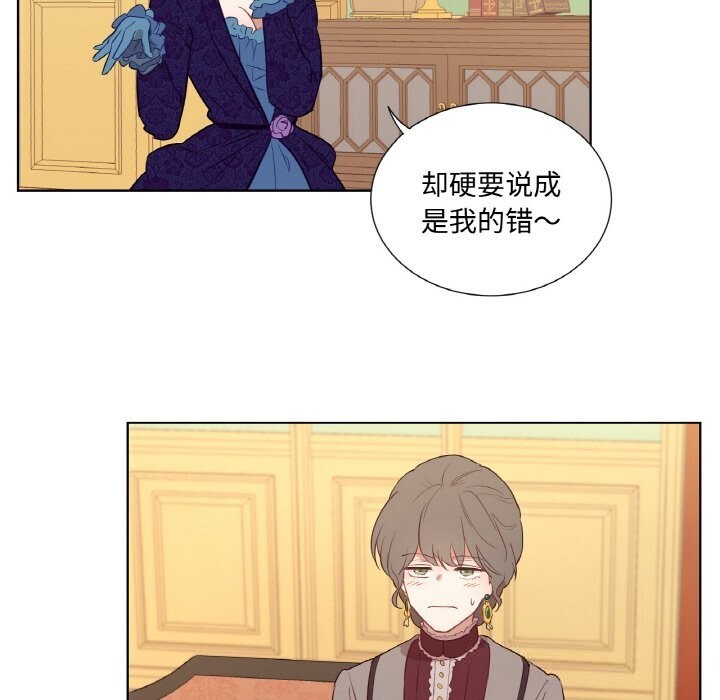 吉赛儿之血第11話