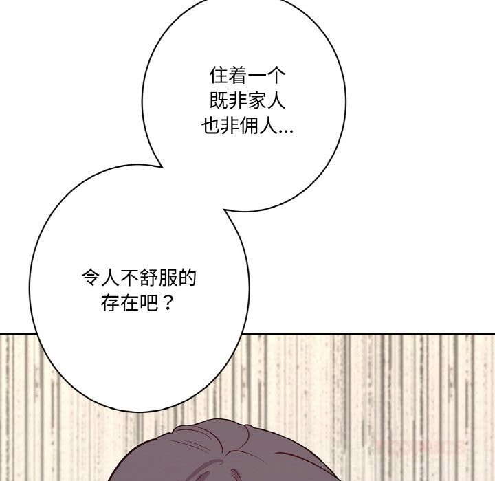 吉赛儿之血第11話