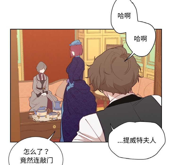 吉赛儿之血第11話