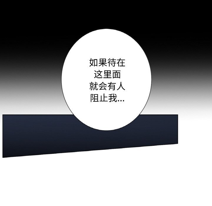 吉赛儿之血第11話