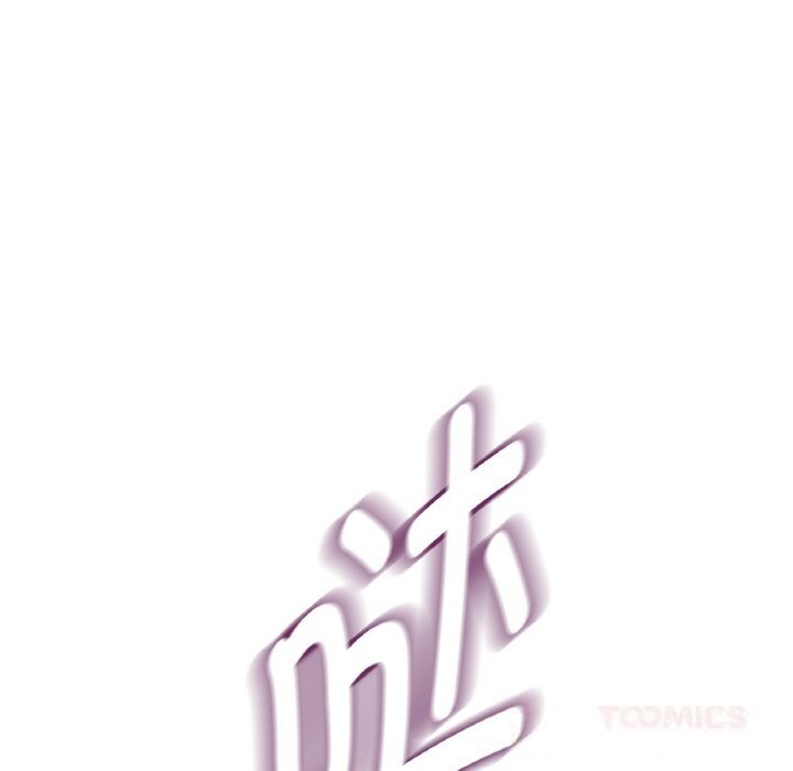 吉赛儿之血第11話