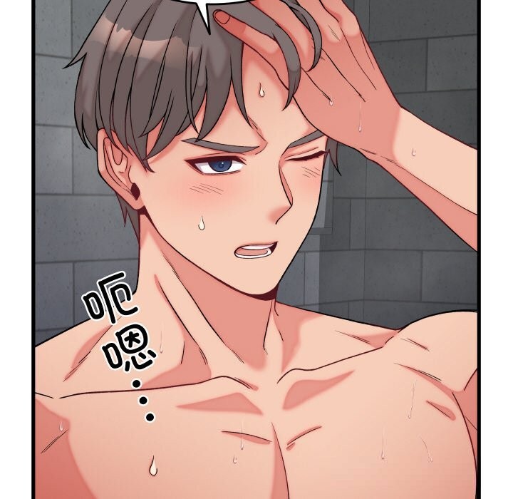 少爷的替身第12話