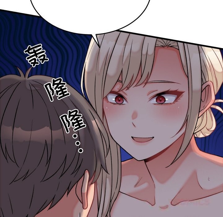 少爷的替身第12話