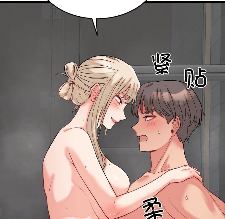 少爷的替身第12話