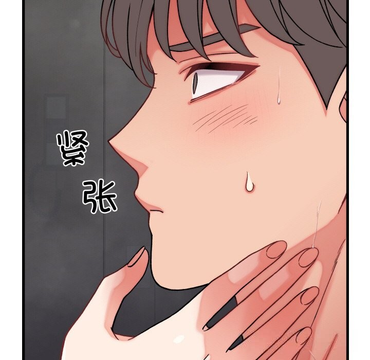 少爷的替身第12話