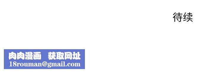 少爷的替身第12話