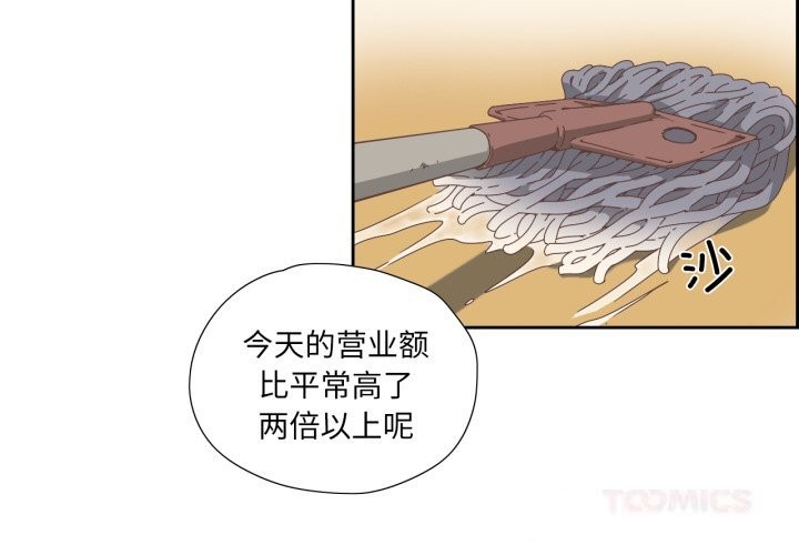 纯洁之罪第14話