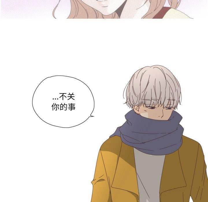 纯洁之罪第14話