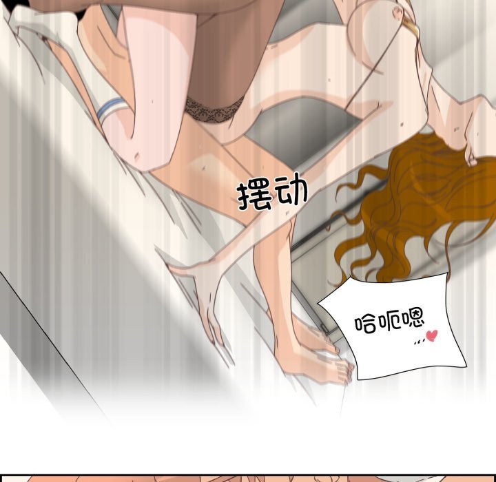 纯洁之罪第14話