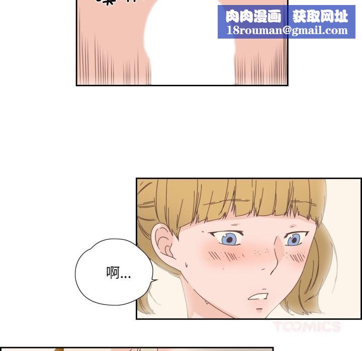 纯洁之罪第14話