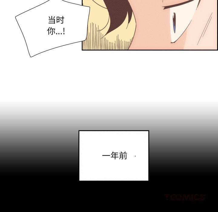 纯洁之罪第14話