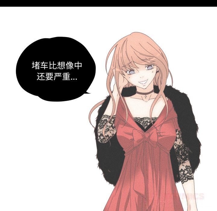 纯洁之罪第14話