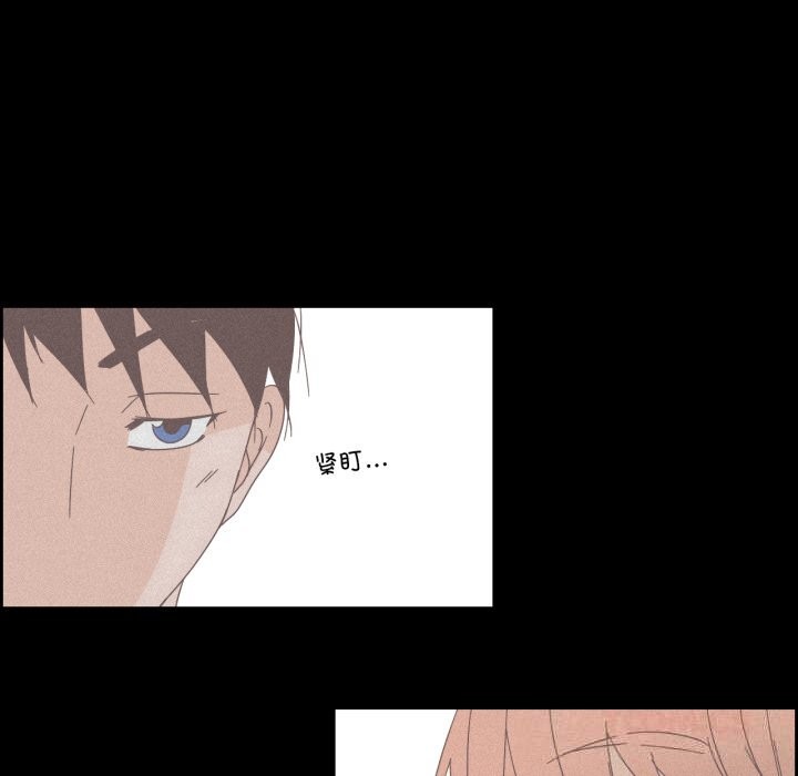 纯洁之罪第14話