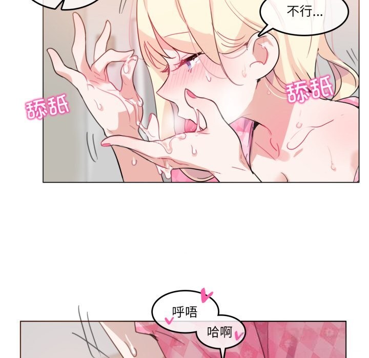 無與倫比的日常第15話