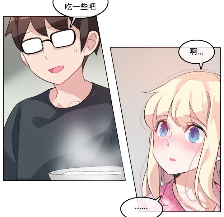 无与伦比的日常第15話