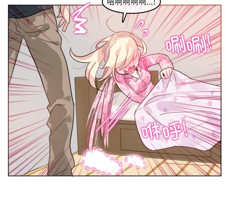 無與倫比的日常第15話