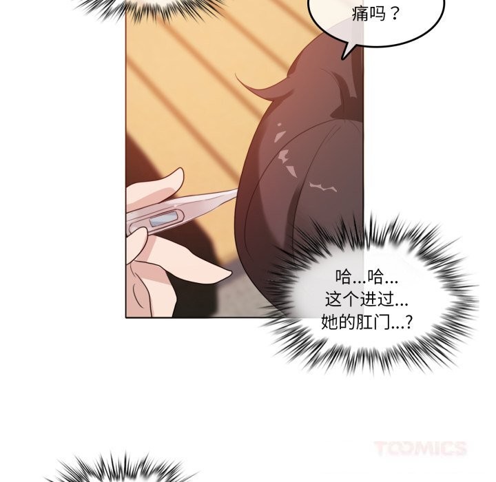 無與倫比的日常第15話